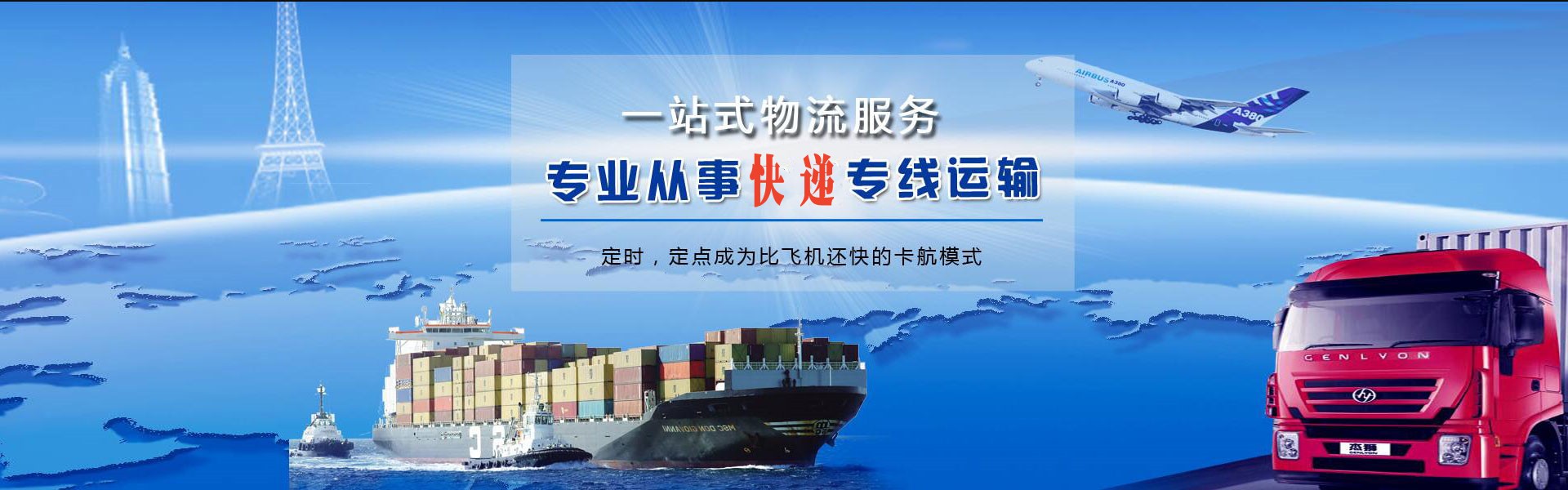 原阳到丹麦物流公司-原阳至丹麦物流专线-原阳空运到丹麦-优时通物流有限公司