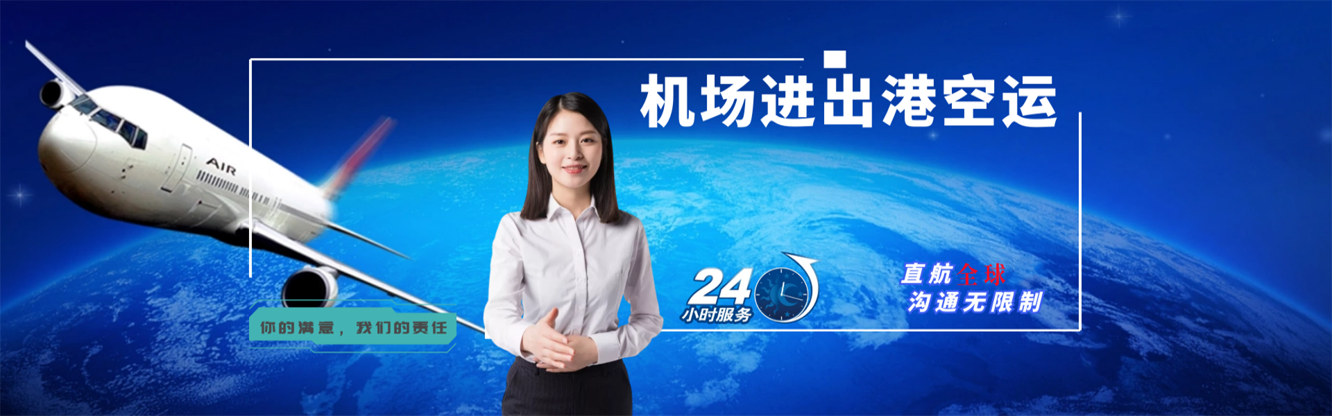 原阳到丹麦物流公司-原阳至丹麦物流专线-原阳空运到丹麦-优时通物流有限公司