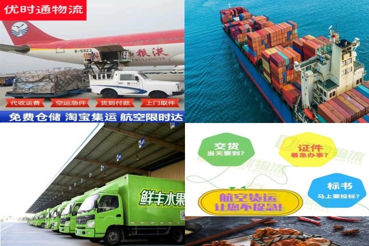 原阳到丹麦航空货运公司-原阳到丹麦物流专线
